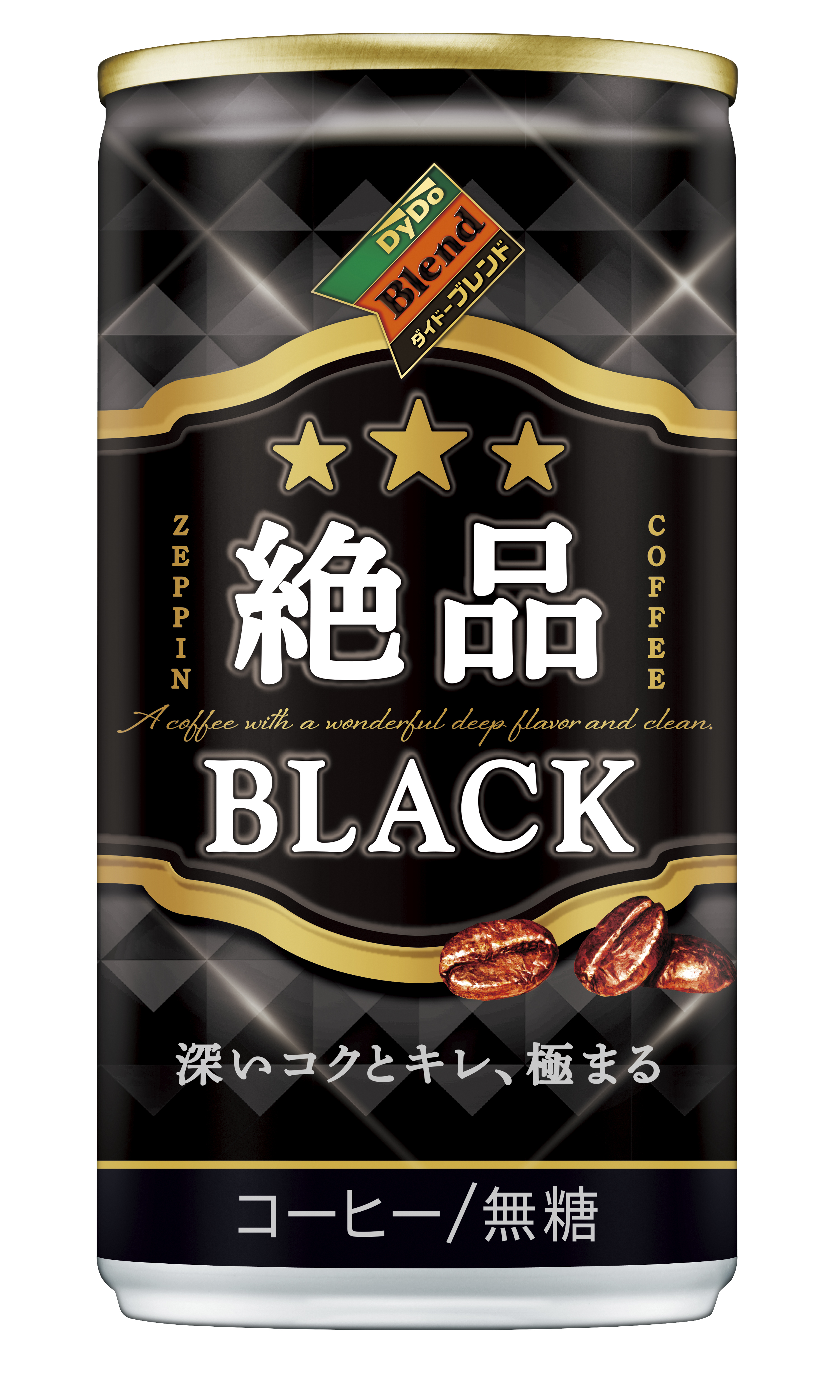 王道の味わい。 「ダイドーブレンド」“絶品”シリーズ リニューアル